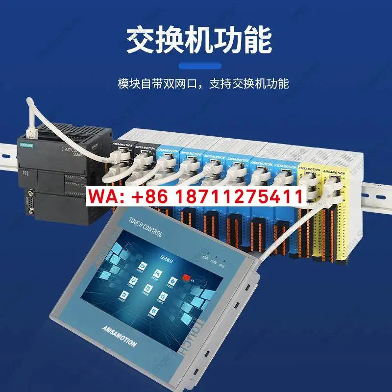 Emoxun Profinet 원격 IO 모듈 PN 분산 스위치 아날로그 온도 인코더 PN3A