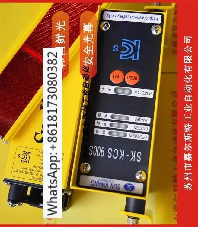 SK-KCS916F SK-KCS900S 산 신품형 SUNKWANG 안전 라이트 컨트롤러 특가