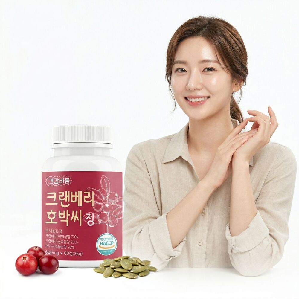 크랜베리 호박씨정 요로 건강 호박씨 추출물 효능 60정 - 상품 이미지