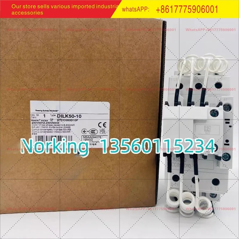 50K VAr 커패시티브 컨택터 DILK50-10 230V 새 오리지널