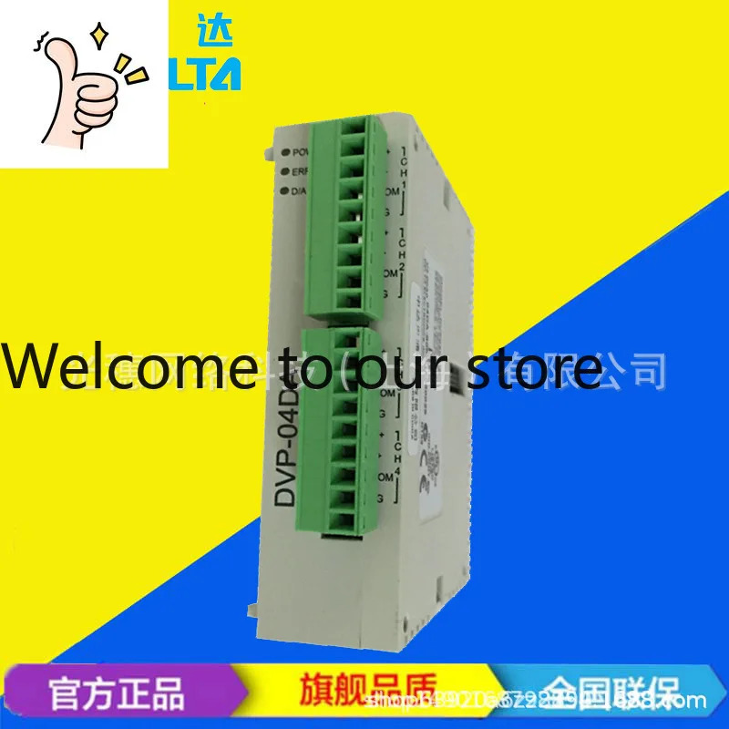 공급 DVPPF02-SL/DVPSCM12-SL 델타 PLC 고속 확장 모듈