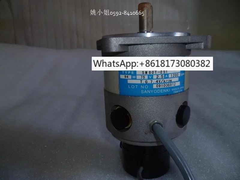 SM80T-251 80T-251 모터