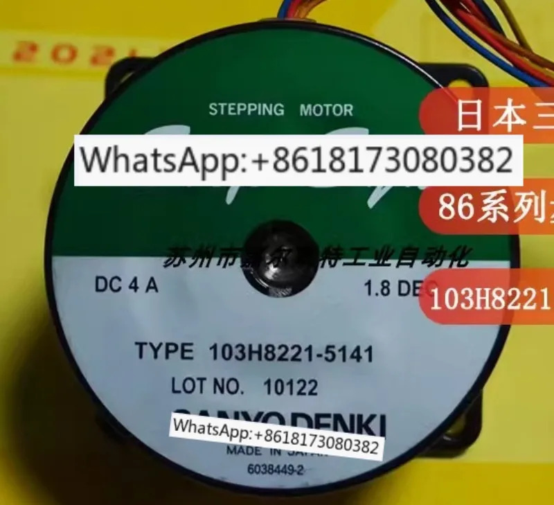 신 103H8221-5141 스테퍼 모터 위조품 개는 열 배으로 교환 가능