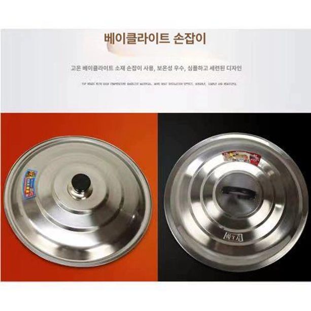 솥뚜껑 냄비 뚜껑 주방용 대형 48cm 82cm 평면 철 그릇 다라 스텐 - 상세 이미지 3