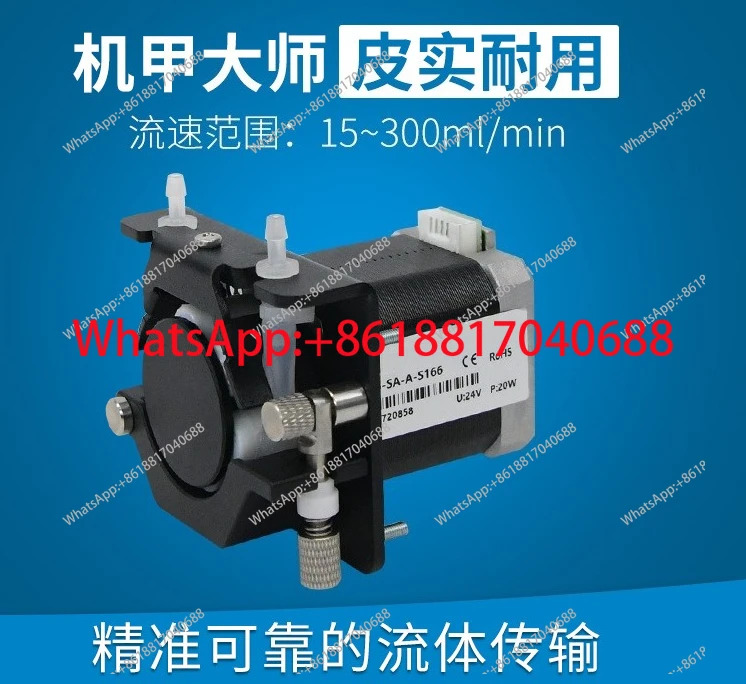 KCS-SA-A-B143/B146/B163/B166/S403 연동 펌프 24v 소형 워터 12v 미니 정밀 자흡식