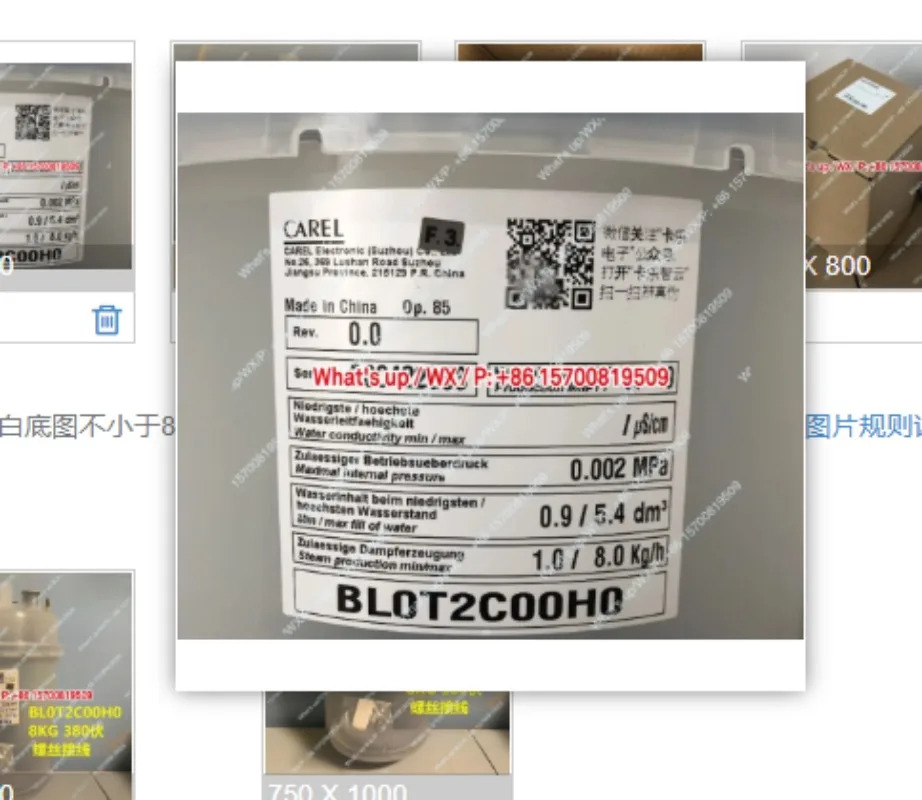 적가능가습 버킷 모델 BL0T2C00H0 BLOT2COOHO BLOT2C00H0