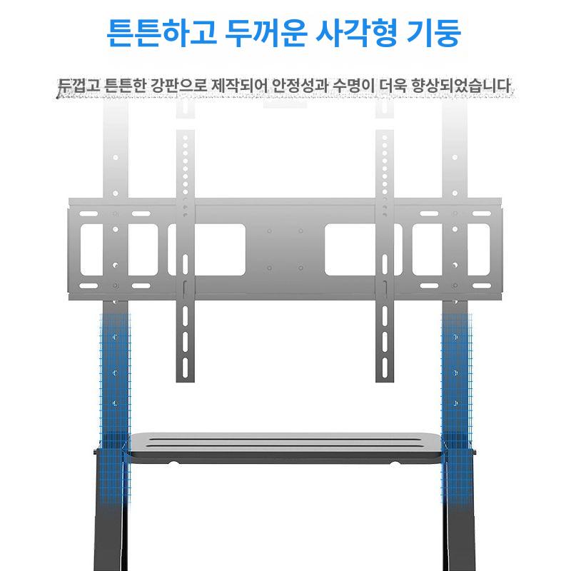 듀얼 모니터 티비스탠드 이동식 거치대 상하 2단 TV [상하 이중 화면] 40-75 일체형 안정형 - 상세 이미지 5