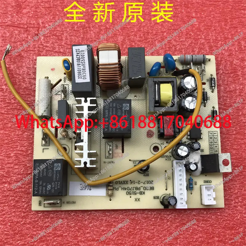 WFB-HS1250 월브레이커 조리기계 WFB-HS0466 전원 보드 BESGPBJ704H