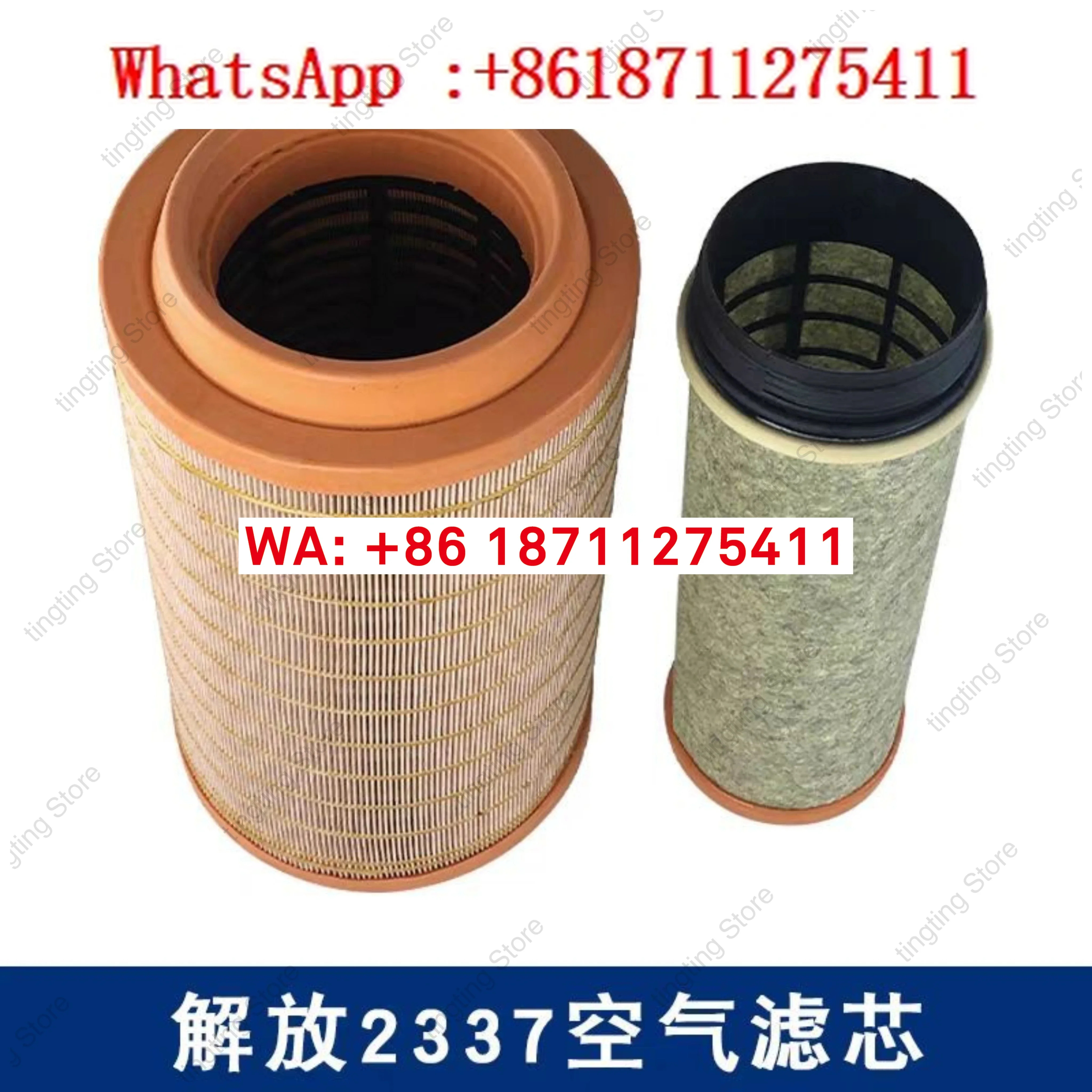 K2337PU 에어 필터 Jiefang Hanwei Aowei J6 요소 1109070-40A Jinlong Yutong
