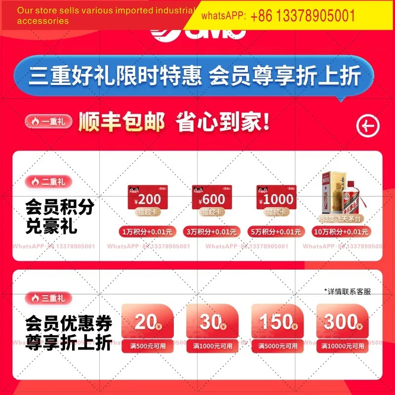 SMC AD402 시리즈 자동 배수기