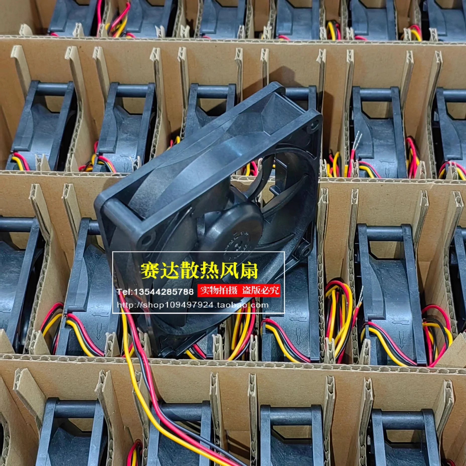 JFG 산요 산 에이스 92 9A0912H4D06 9225 12V 0.21A 3선 쿨링 팬 92x92x25mm