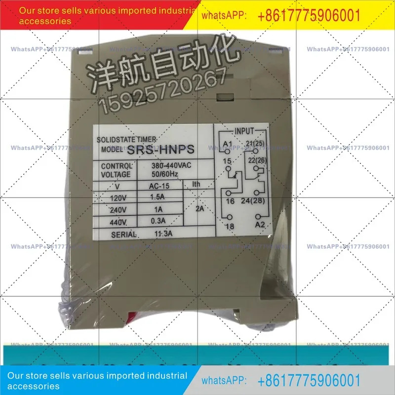 STATETIMER 컨트롤러 SRS-HNPS 380V-440VAC 오리지널 신