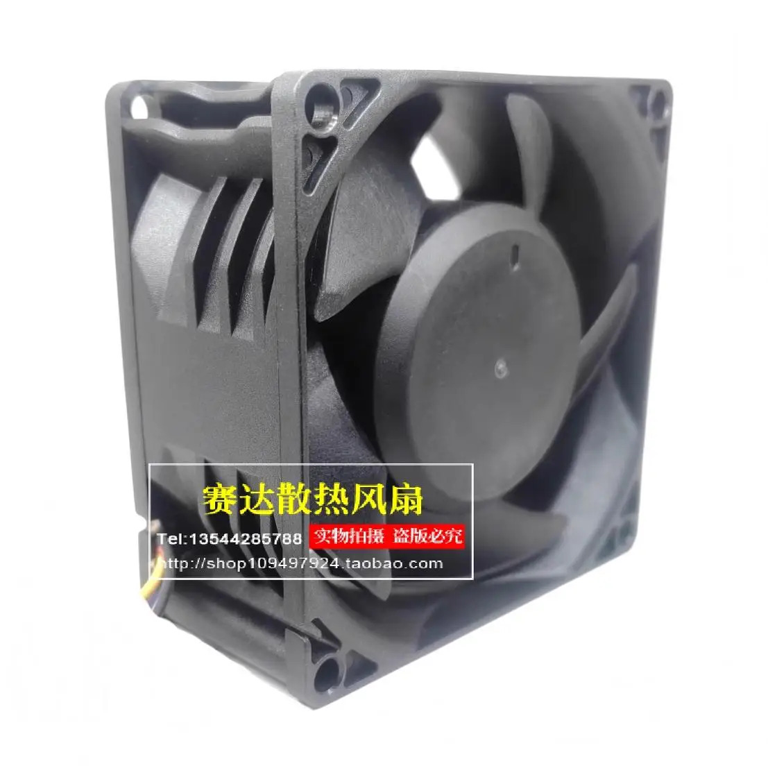 JFG 스노우팬 YY8038H12B 8038 12V 3.0A 4선 방수 냉각팬