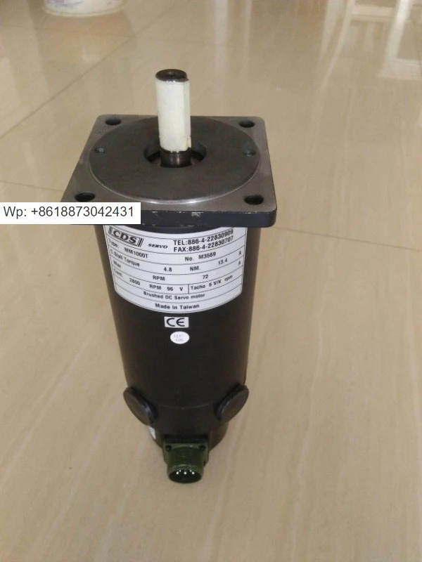 서보모터 CDS SERVO MM1000T 브러시드 DC 모터