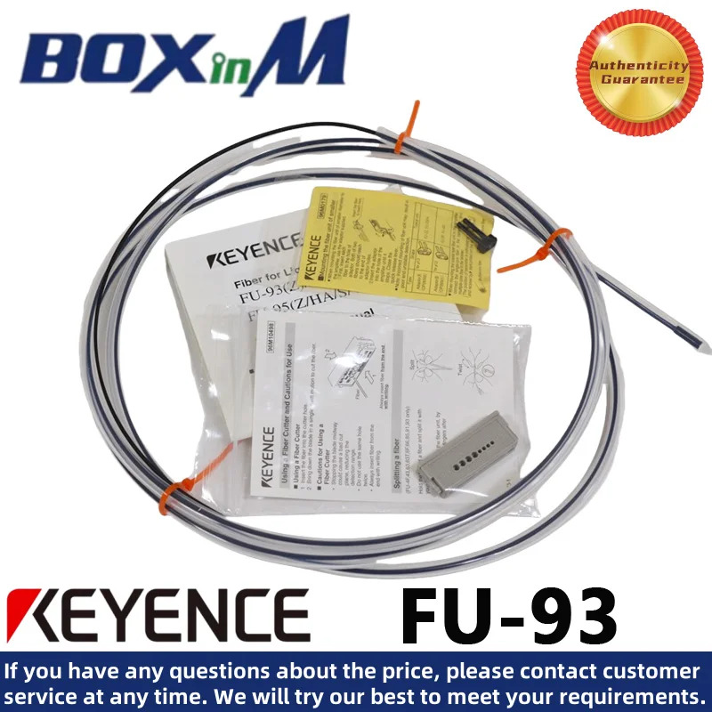 키엔스 FU-93 광섬유센서