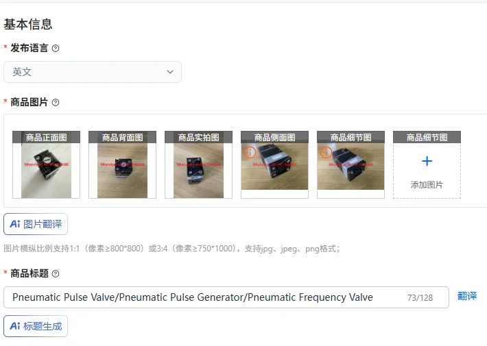 공압 펄스 밸브/공압 발생기/공압 주파수 밸브