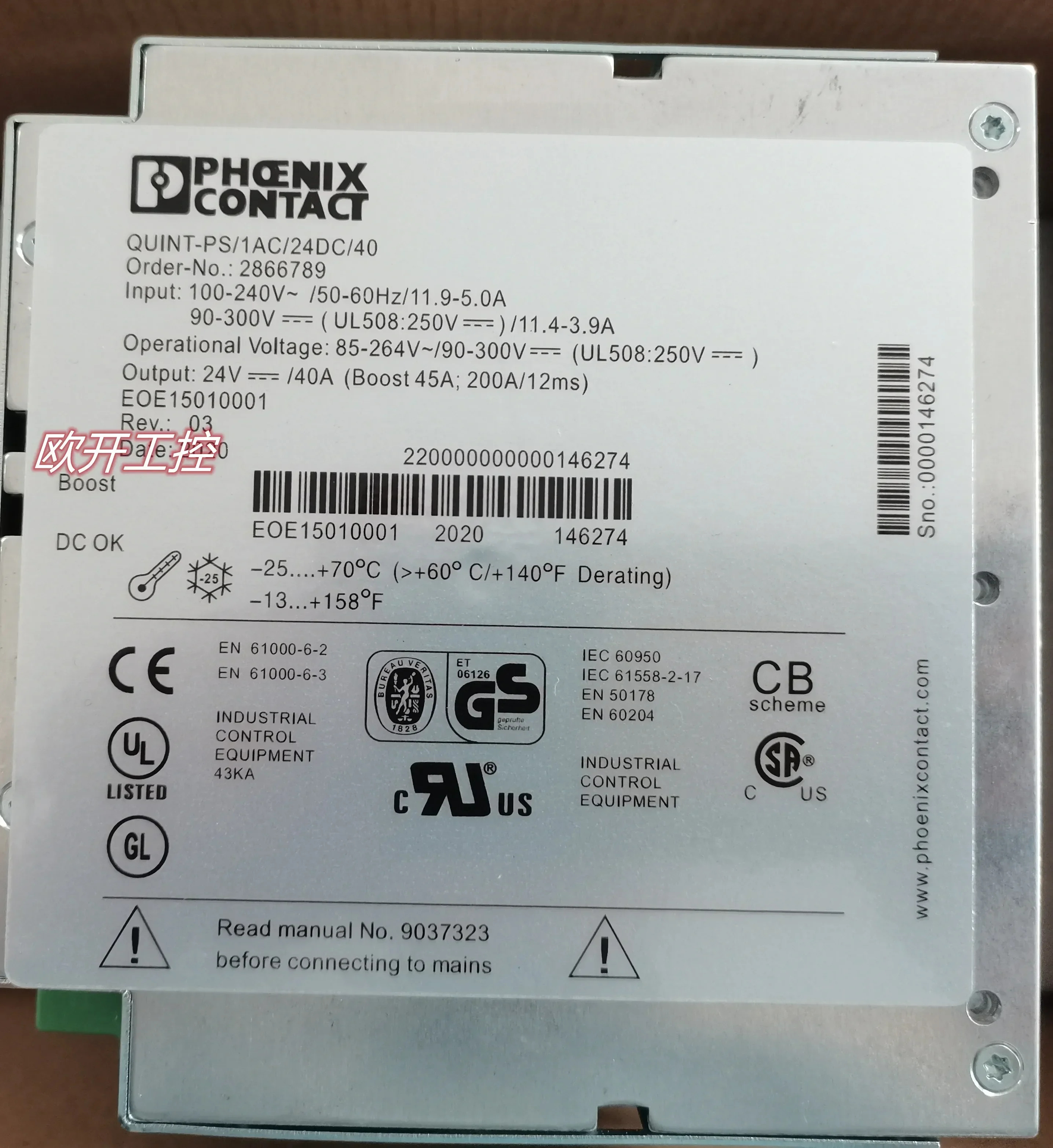2025.4QUINT-PS-1AC/24DC/20/10/40/5 2866776 2866763 2866789 2866750