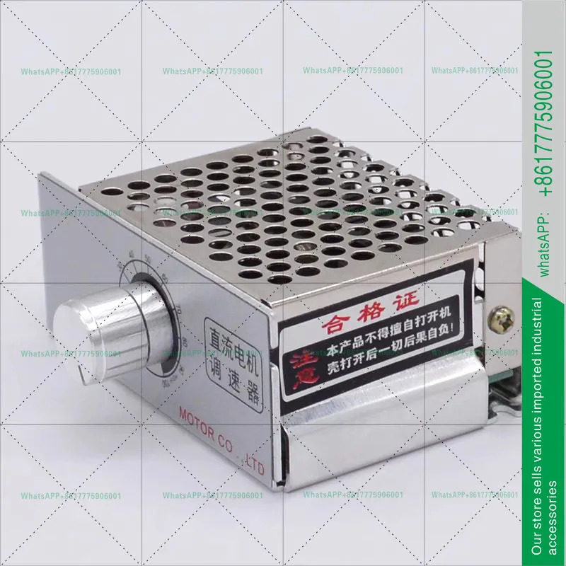 DC 모터 조절기 PWM 9V-60VDC 기어 감속기 고출력 스위치 60A 고전류 정방향 역방향