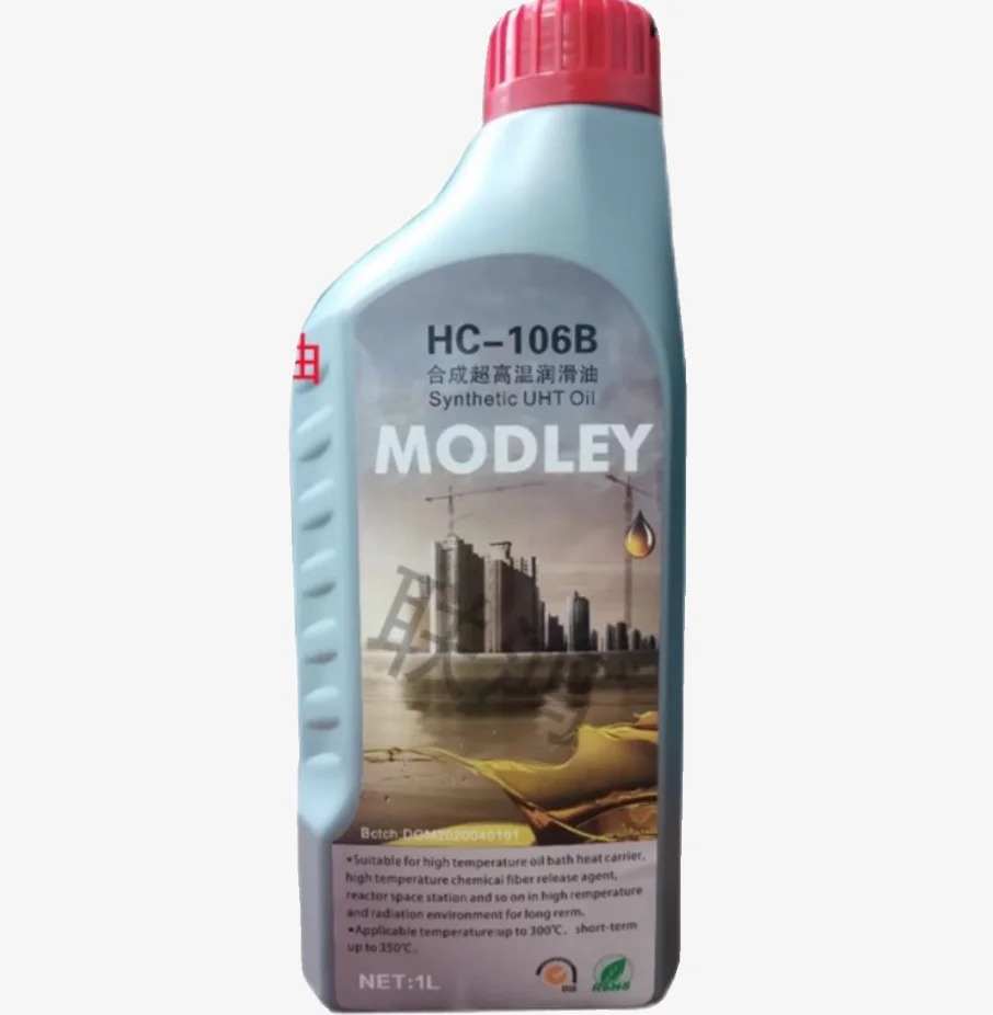 FOR MODLEY HC-106B 합성 UHT 오일 1L 고온윤활유