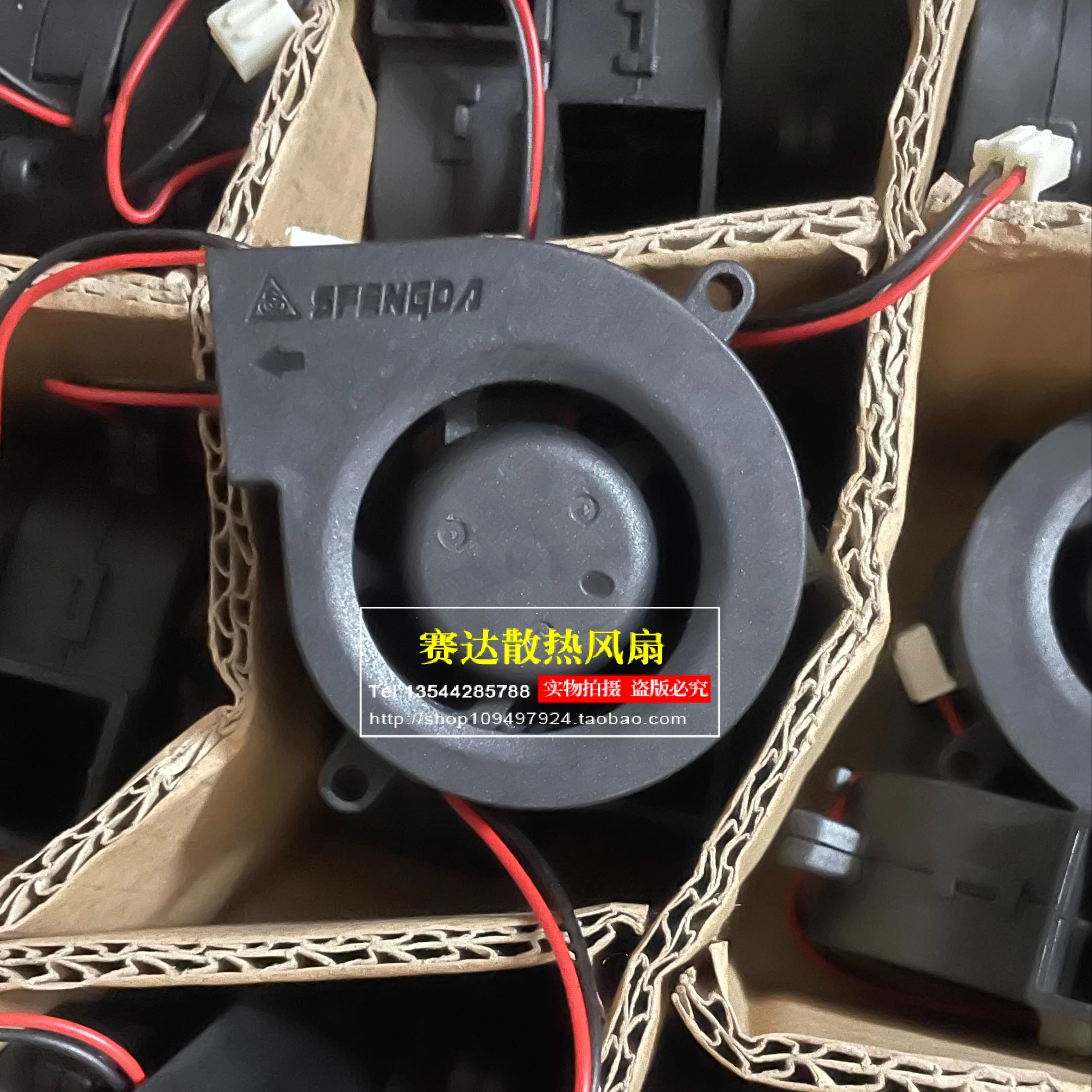 JFG SPENGDA SFD-BB0512HHD 5020 12V 0.2A 5CM 터보 블로워 냉각팬용