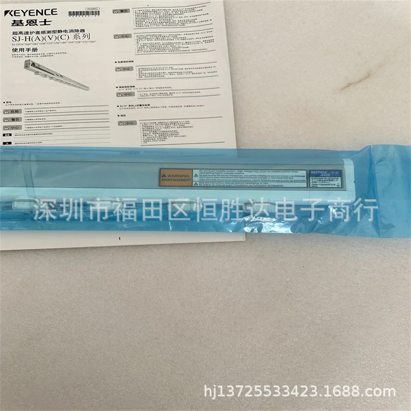 SJ-H084C SJ-H084V SJ-H060C SJ-H084 키엔스 SJ-H036C SJ-H036A