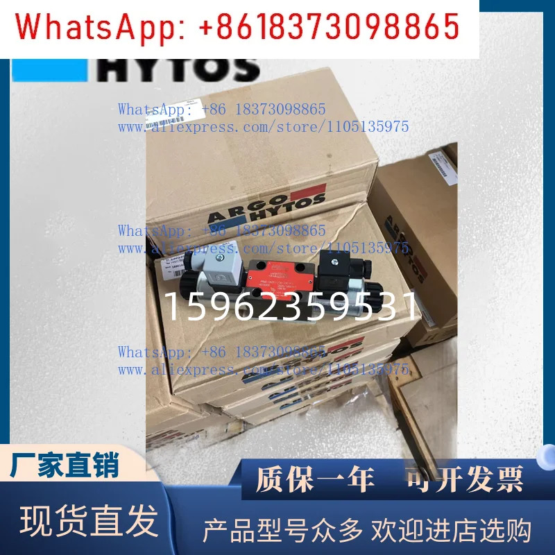 ARGO-HYTOS 비례 밸브 PRM2-063Y11/30-24E1K1 063Y11/15