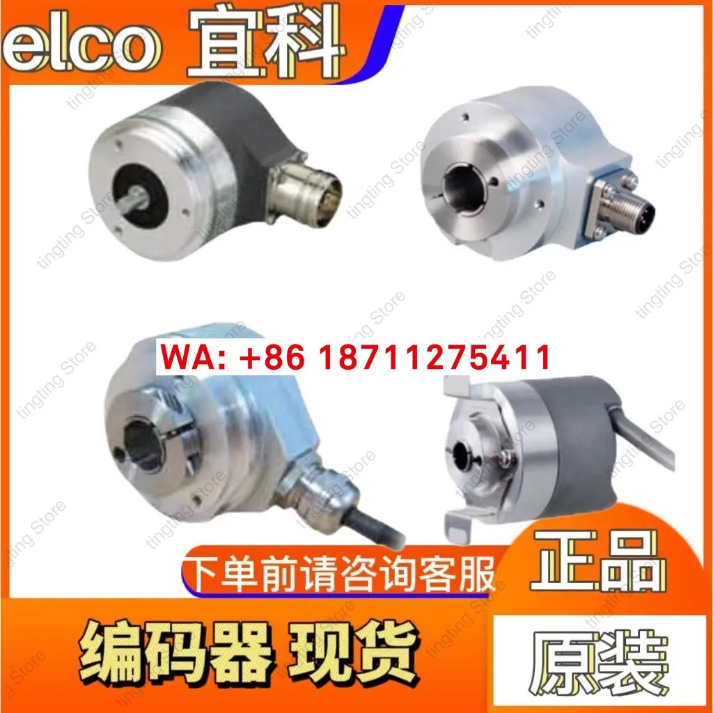 Yike ELCO 오리지널 엔코더 PNMM58W10-BF6XTR-4096/8192ND