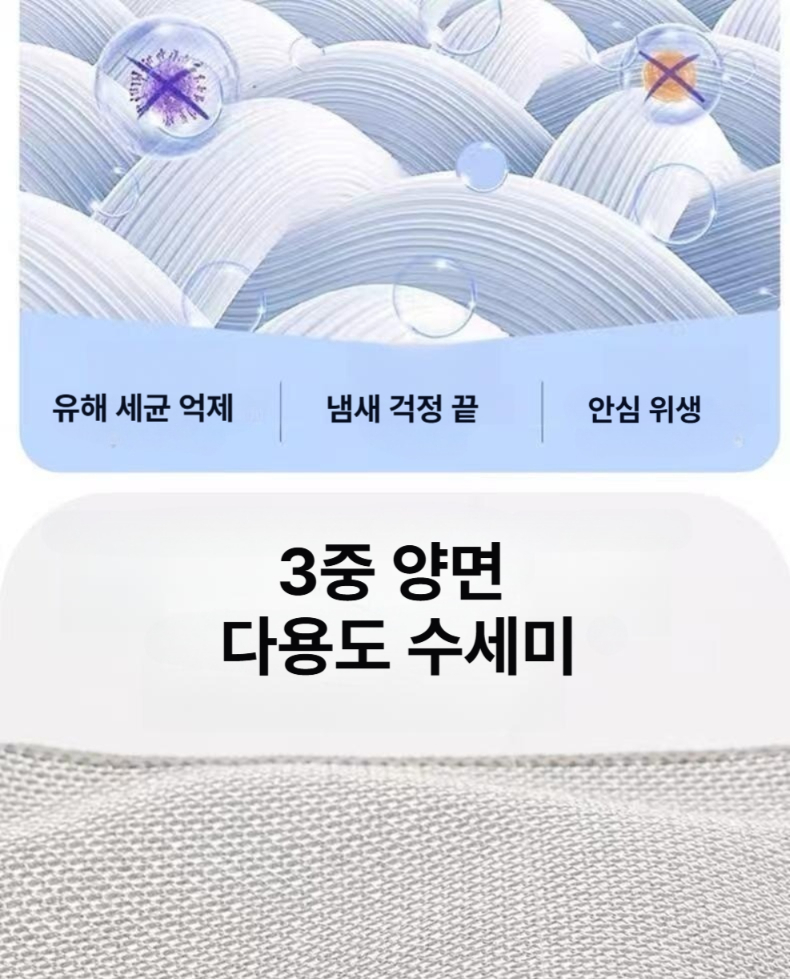 3겹 은사수세미 노스크래치 망사 그물 주방수세미 20개 - 상세 이미지 3
