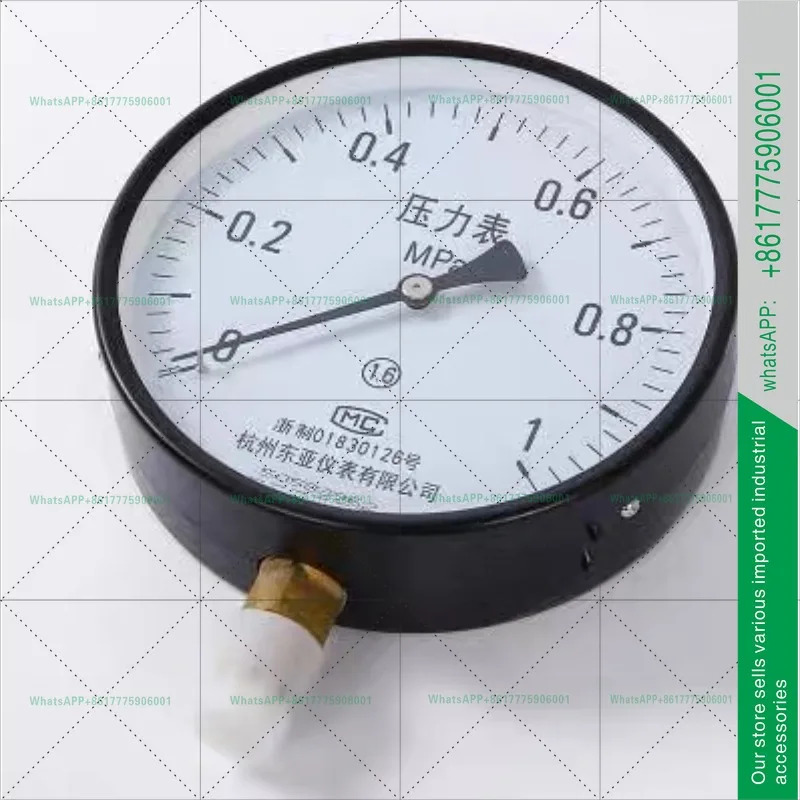주파수 변환기 정압 공급 특수 원격 전송 압력 게이지 1MPa YTZ-150