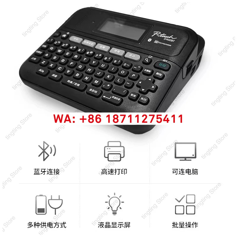 컴퓨터 바코드와 연결된 휴대소형 라벨 프린터 PT-D450 D460BT