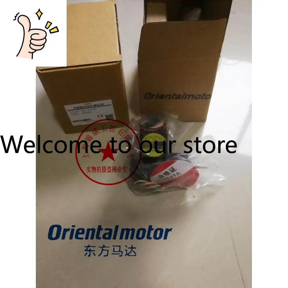 오리엔탈 드라이브 ASD13A-ASD ASD24B-A ASD24A-ASD