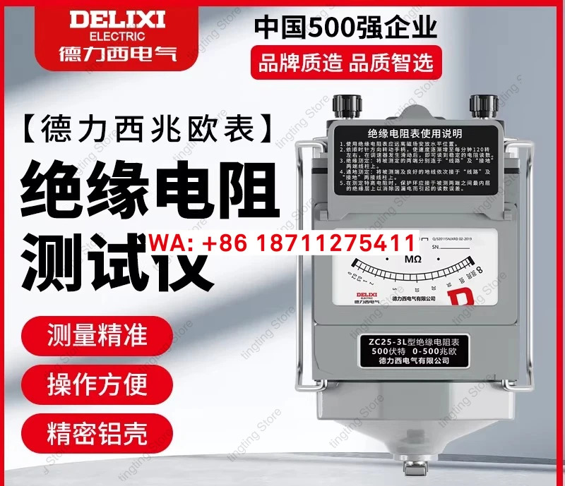 델릭시 500V 핸드 크랭크 메가옴미터 1000V 절연 저항 테스터