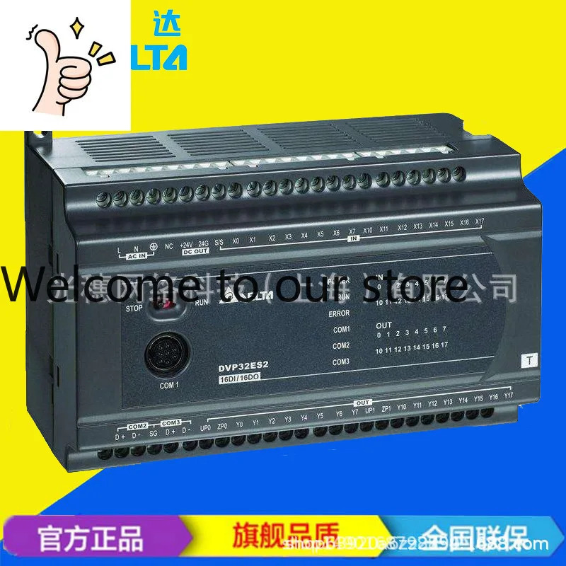 공급 DVPACAB4A07 델타 PLC 확장 모듈 연장 케이블 70CM