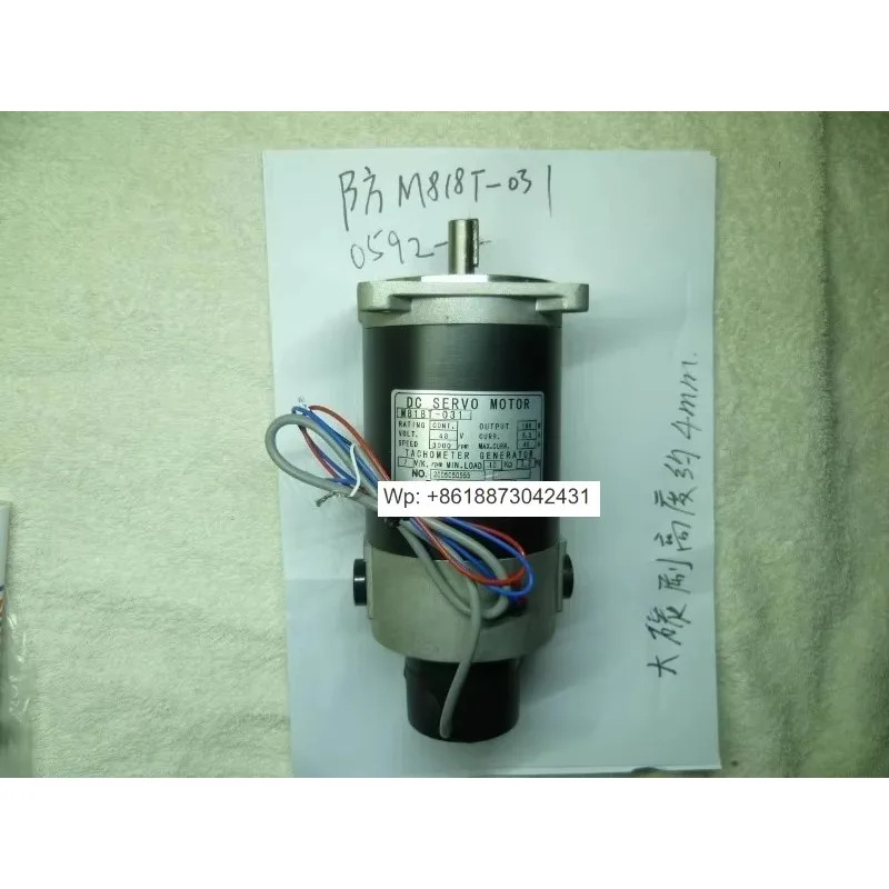 DC 서보모터 T818T-036 M818T-031