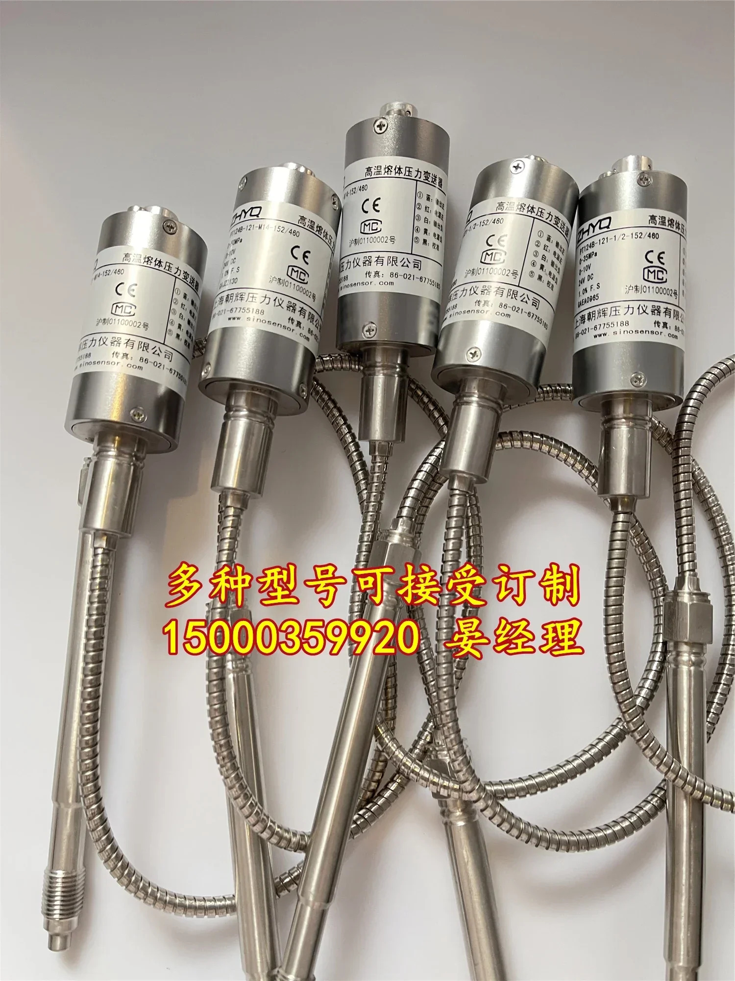 2025.4차오후이 차오후이 PT124B-121-M14-152/460-35Mpa-0-10V 압출기 특수형