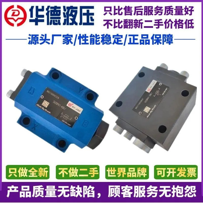 유압 체크밸브 SL/SV10PA1-40B SL10PA2-30B SV/SL20P/30PB1/B2/A 1PCS