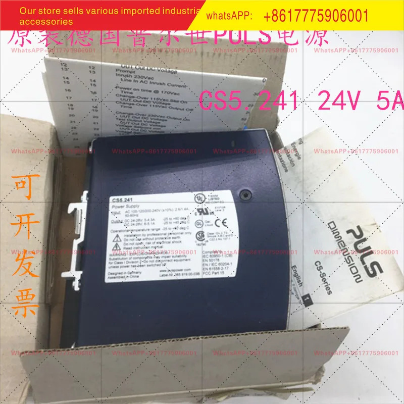 오리지널 PULS 전원공급장치 CS5.241 24V 5A CS5.241-S1