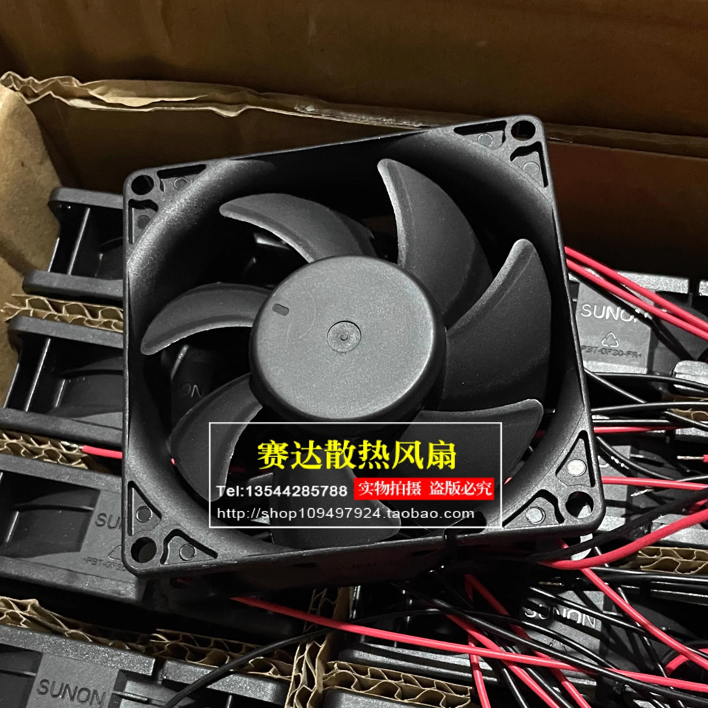 JFG SUNON EF80251S2-1000C-A99 8025 12V 1.32W 2선 핀 와이어 냉각팬 80x80x25mm