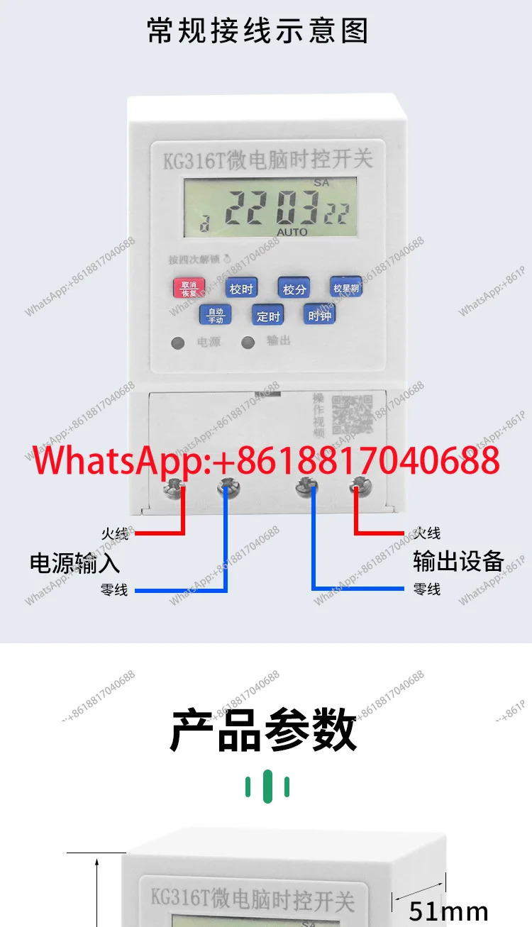 마이크로컴퓨터 시제어 스위치 KG316T 가로등 전원공급장치 타이밍 지능형 110V