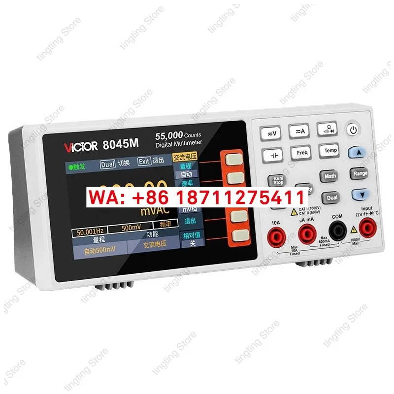VC8045M 멀티미터 4.5자리 데스크탑 디지털 미터 자동 범위 디스플레이 지능형