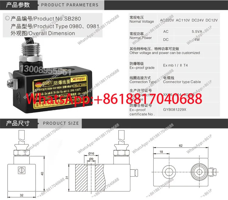 0981/0980 방폭 코일 공압 밸브 내경 9mm 4V210-08