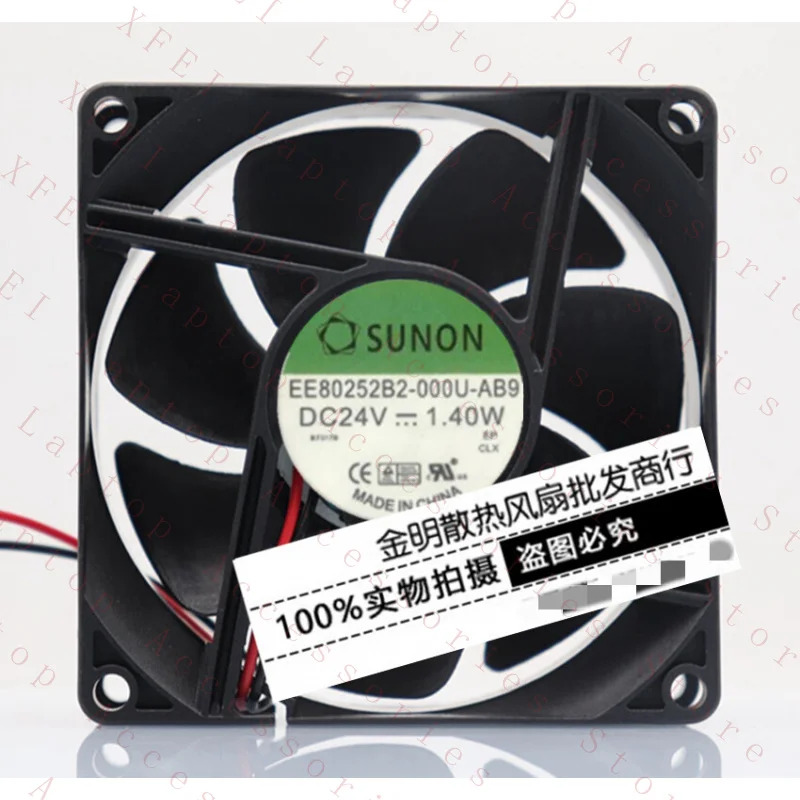 C 8CM EE80252B2-000U-AB9 24VDC 1.40W 인버터 냉각팬.