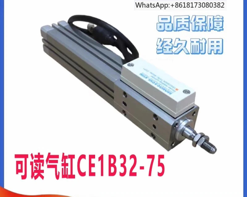 읽기 가능공압 전기 실린더 CE1B32-75 CE1B32-25-75-100-125-150-200-300
