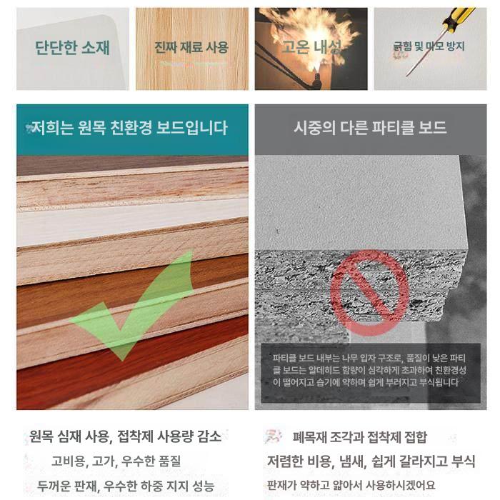 원목 틈새 선반 침대 수납장 원룸 거실 슬림 캐비닛 정리 - 상세 이미지 2