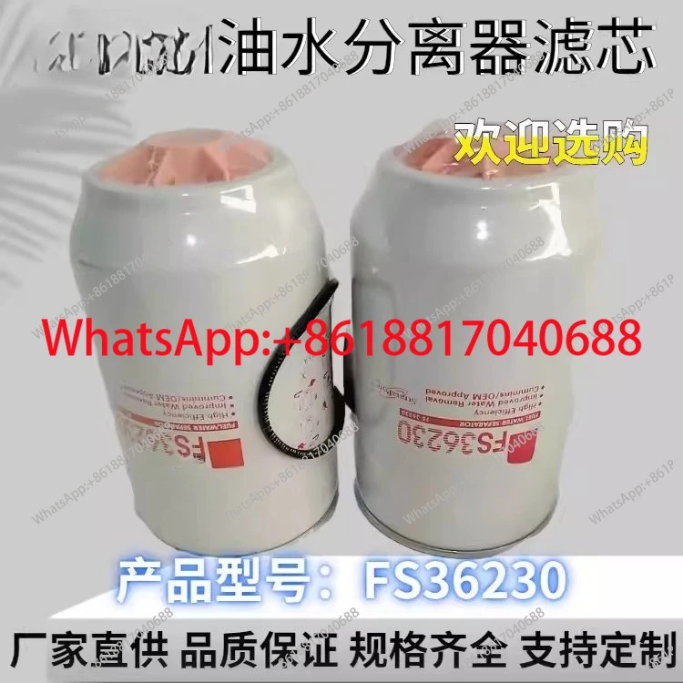 필터 요소 FS36230 오일 워터 세퍼레이터 엔진 5300516