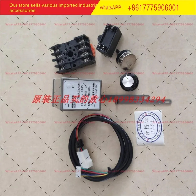 샤먼 동리 속도조절 모터 별도 컨트롤러 SS-32 6W-150W 신