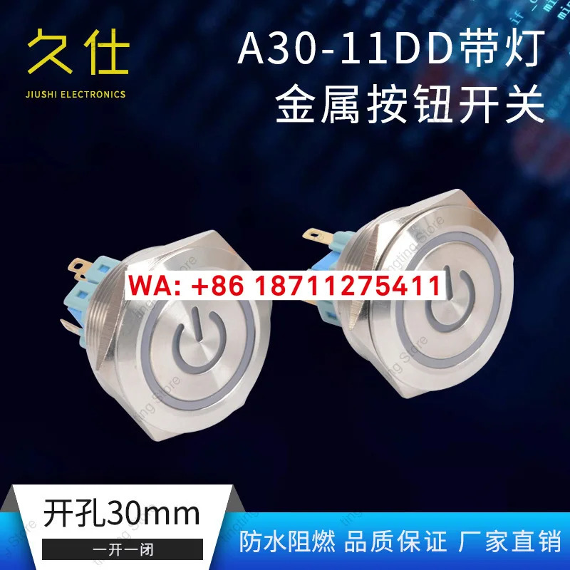 A30-11DD 방수 스트립 전원 표시등 스위치 6핀 LED 금속 버튼 30MM