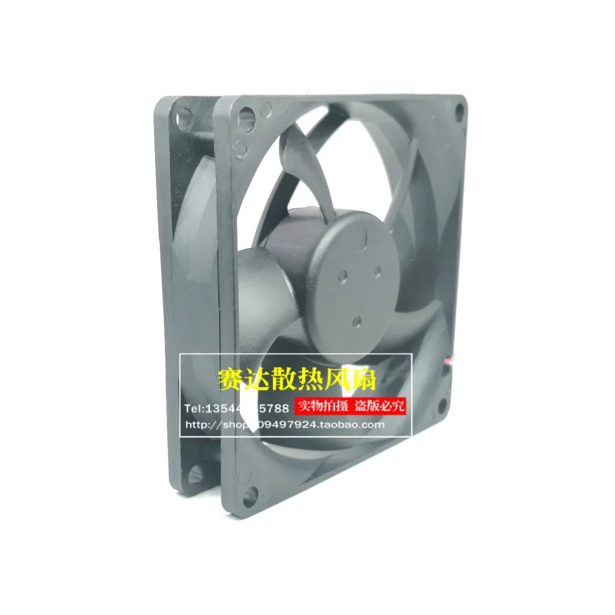 델타 AFB0812VHD 8020 12V 0.50A 냉각팬 80x80x20mmJFG