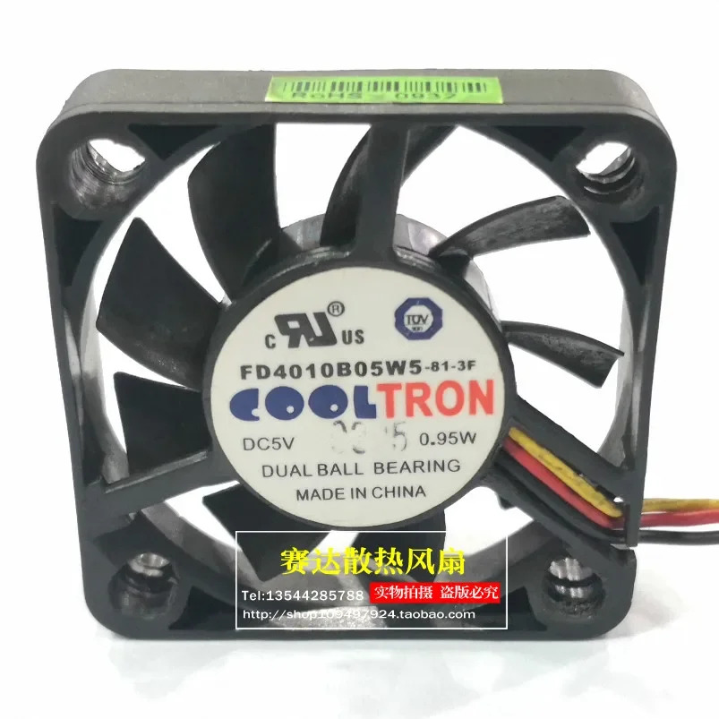 JFG 쿨트론 4010 5V 0.95W FD4010B05W5 냉각팬 40x40x10mm