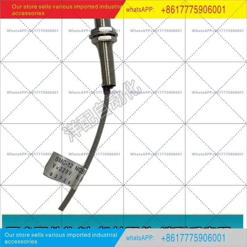 SMC-12 NO SS BC HF LC5 50W V 220V 스위치 MC60-12G M50W